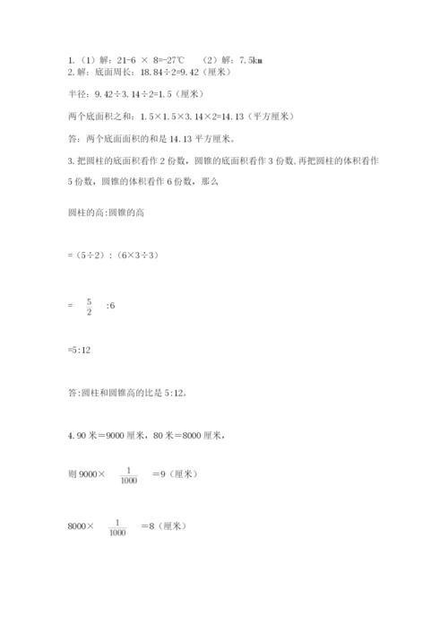 青岛版六年级数学下册期末测试题（必刷）.docx