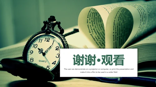 简约读书分享阅读书香文化教育培训PPT模板