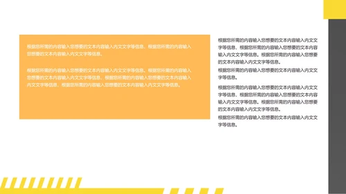 白色简约商务总结汇报PPT模板