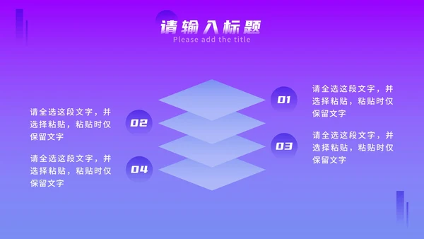 紫色几何渐变毕业答辩PPT模板