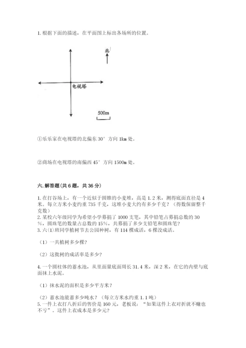 北湖区六年级下册数学期末测试卷及精品答案.docx