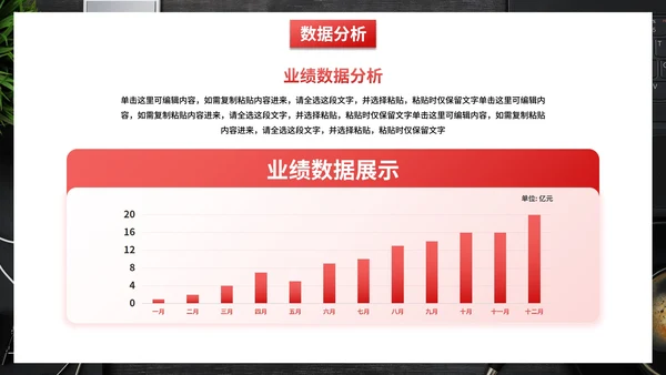实景现代商务岗位竞聘个人简历PPT模板