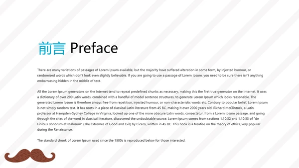 创意时尚感恩父亲节动态PPT