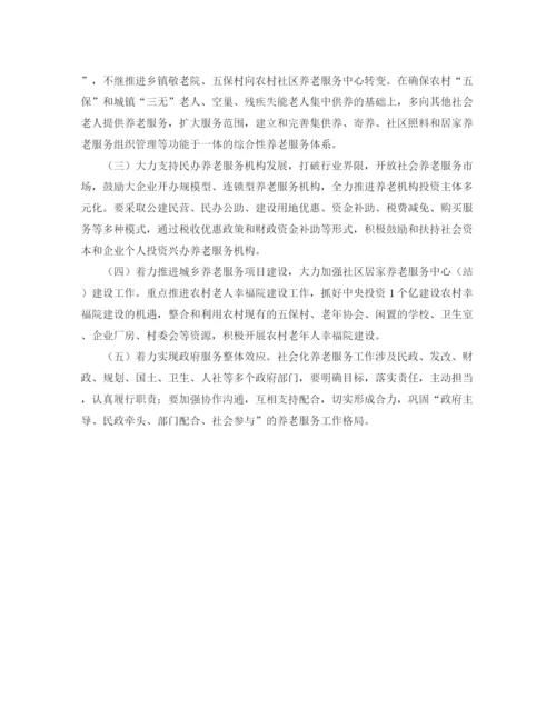 精编之初中生国旗下演讲稿范文750字.docx