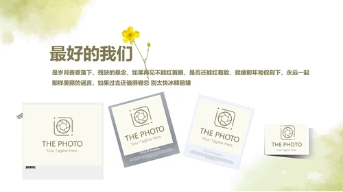 绿色艺术小清新致青春大学毕业纪念册动态PPT模板