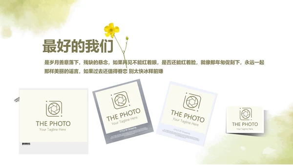 绿色艺术小清新致青春大学毕业纪念册动态PPT模板