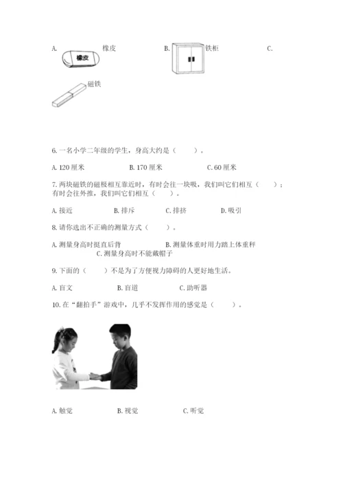 教科版小学科学二年级下册 期末测试卷精品有答案.docx