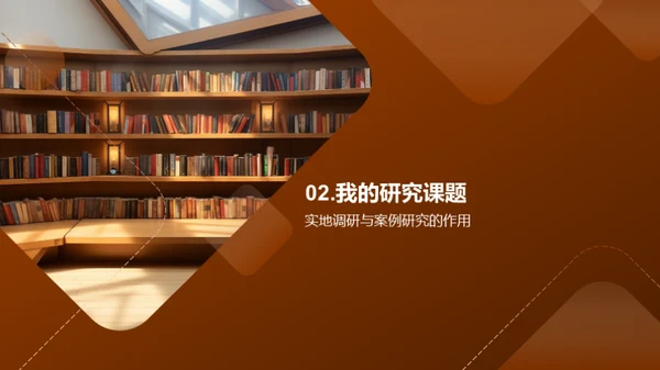 探索之旅：专科管理学研究