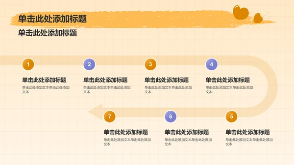 橙色摄影风可爱动物元素通用模板PPT模板