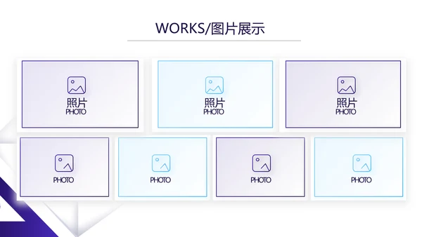 简约大气公司产品介绍图片展示PPT动态模板