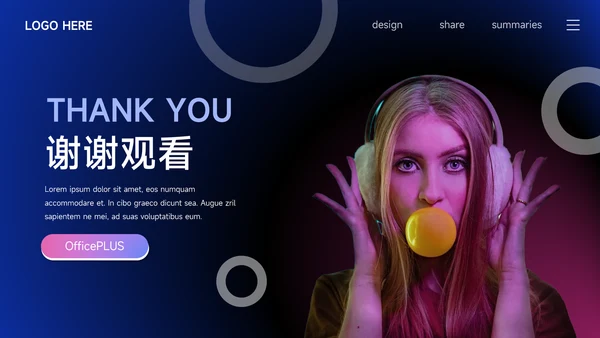 蓝色暗色酷炫音乐节策划PPT模板