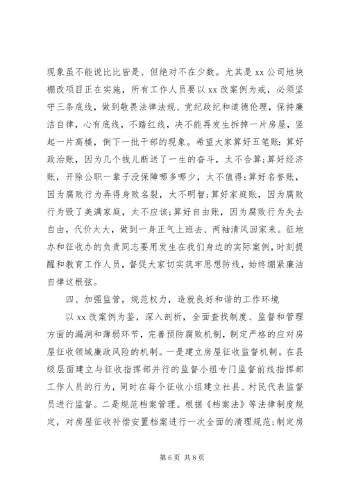 县委书记在全县以案说法警示教育大会上的讲话.docx