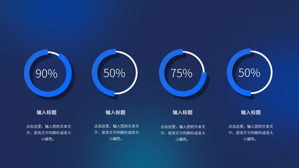 蓝色流体简约风年度工作总结PPT模板