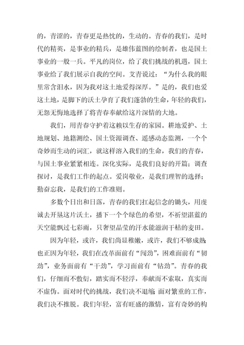 2024年有关青春励志演讲稿六篇