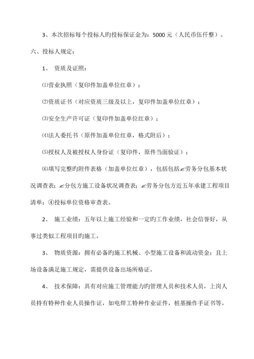 常熟国道项目钻孔桩标书.docx