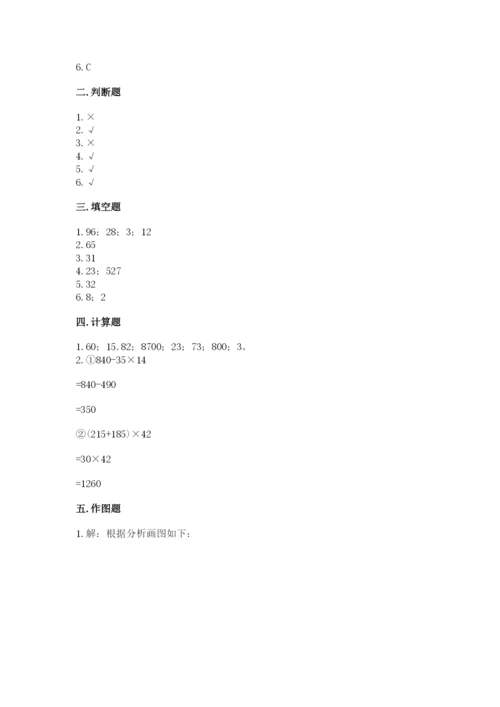 苏教版数学四年级上册期末卷（全优）word版.docx