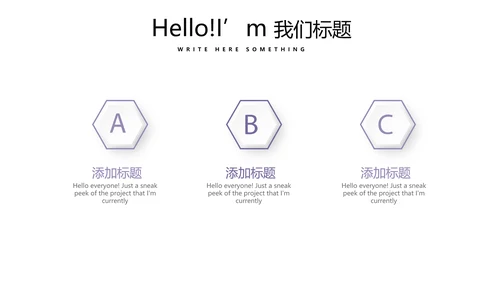 紫色时尚微立体述职报告商务通用PPT动态模板