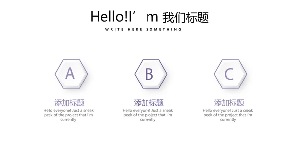 紫色时尚微立体述职报告商务通用PPT动态模板