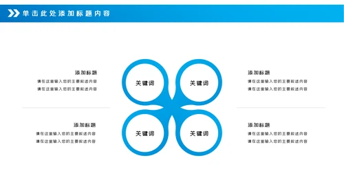 魅力东方上海印象东方明珠画册展示PPT模板