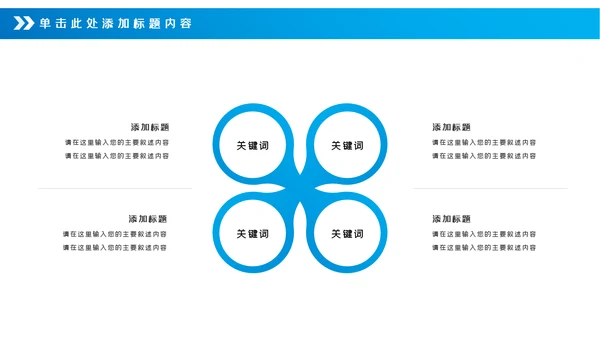 魅力东方上海印象东方明珠画册展示PPT模板