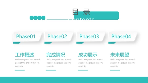 蓝色简约大方医疗医学年年终总结汇报动态PPT