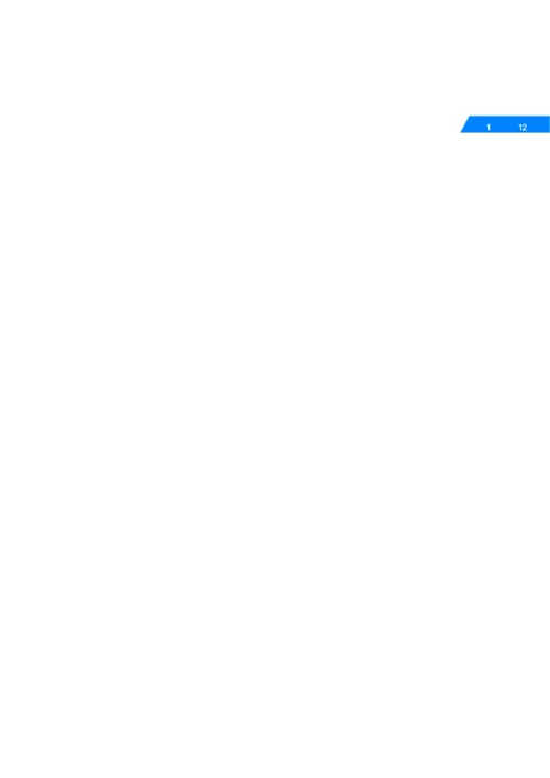 写规范字内容.docx