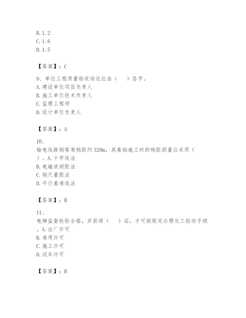 2024年一级建造师之一建机电工程实务题库（必刷）.docx