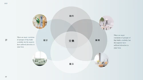 室内设计装修公司样板房间案例作品集PPT