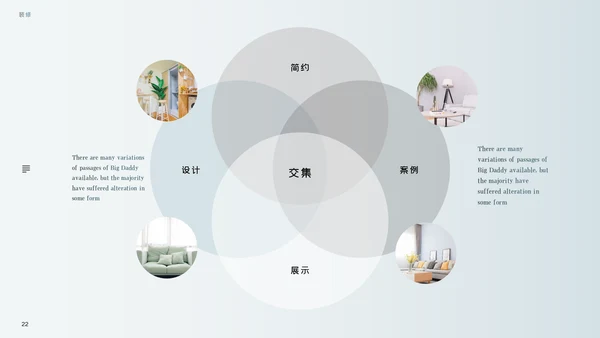 室内设计装修公司样板房间案例作品集PPT