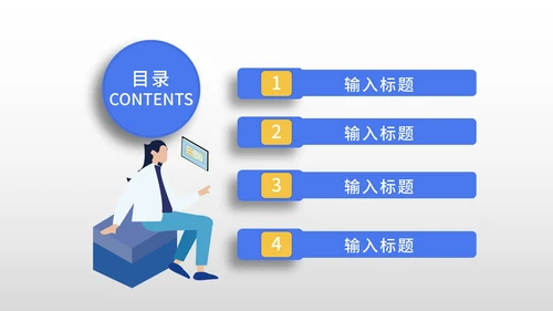 蓝色卡通策划方案PPT模板