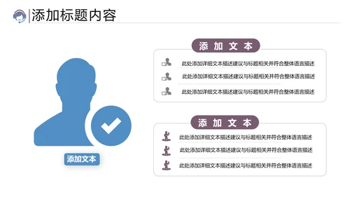 商务客服培训客服服务工作汇报PPT模板
