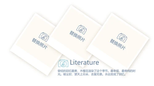 手绘小清新春季旅游电子相册动态PPT