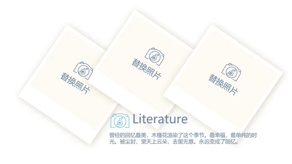 手绘小清新春季旅游电子相册动态PPT