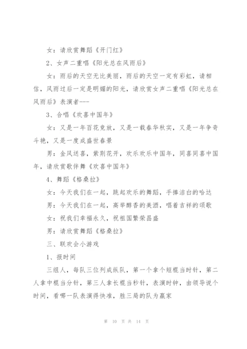 年终发言稿材料稿五篇.docx