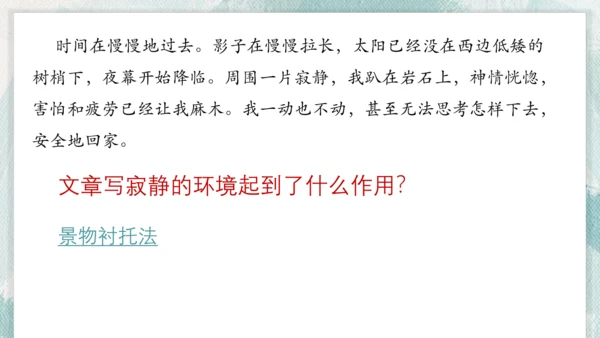 走一步，再走一步