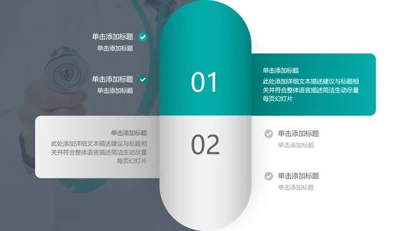 2021年简约欧美风医院宣传医疗医学医生工作总结汇报PPT