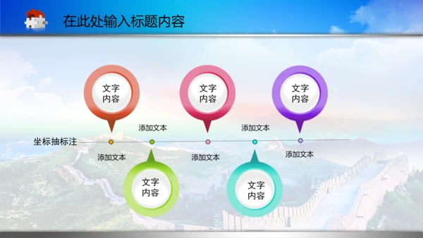 蓝色人民法院法庭PPT背景图片模板
