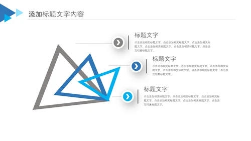 实用创业计划书项目融资商业计划书PPT