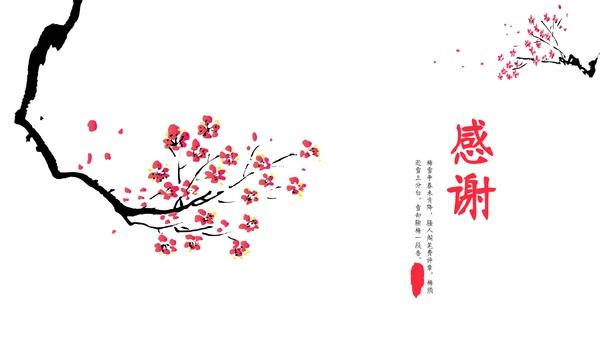 简约国画风雪梅古风通用PPT模板下载