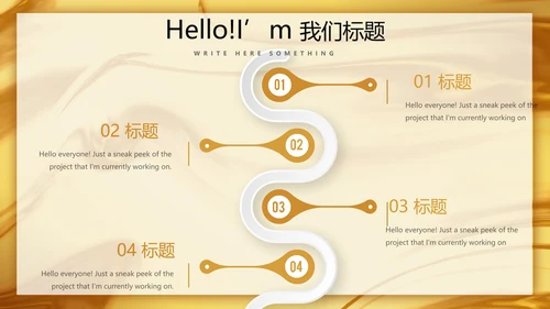 时尚微立体项目管理工作总结商务通用PPT动态模板