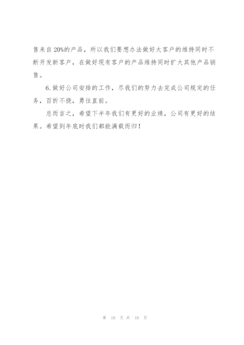 季度工作总结300字范文5篇.docx