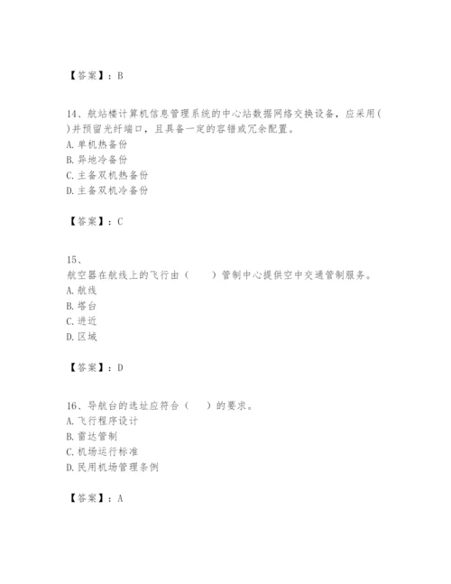 2024年一级建造师之一建民航机场工程实务题库精品【达标题】.docx