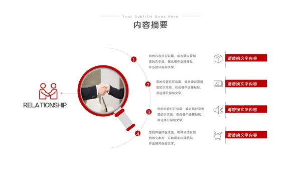 2023工作总结汇报PPT模板