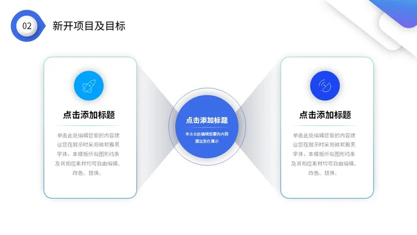 蓝色微立体年终工作总结暨工作计划PPT年终总结