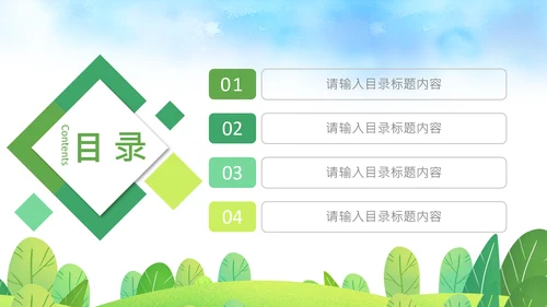 儿童篮球比赛灌篮运动篮球俱乐部ppt模板