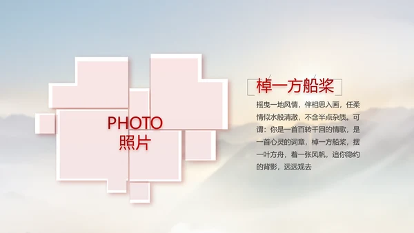 贵州脱贫攻坚成就展PPT动态模板