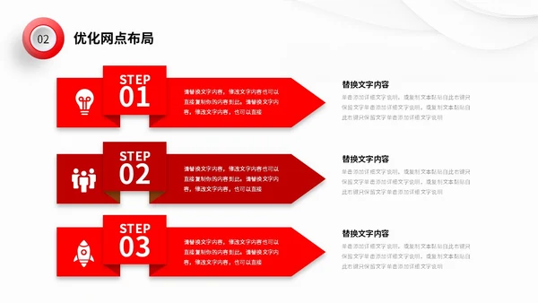 极简微立体形状叠压岗位竞聘自我介绍PPT