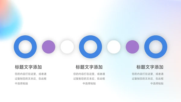 蓝紫梦幻渐变保险行业汇报PPT模板