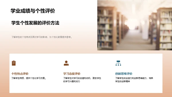 塑造未来家校共育