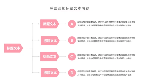 瑜伽健身瑜伽运动孕妇瑜伽PPT模板